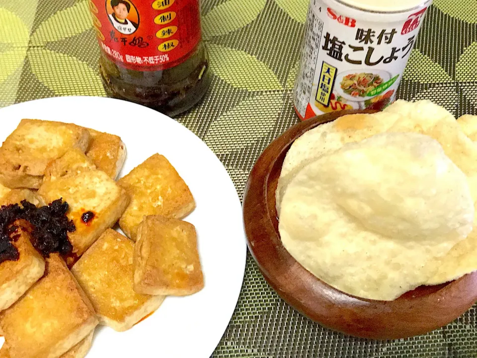 揚げ豆腐一丁辣油味 & 餃子皮煎餅|あり君さん