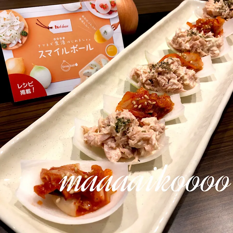 玉ねぎピンチョス🍷|マイコさん