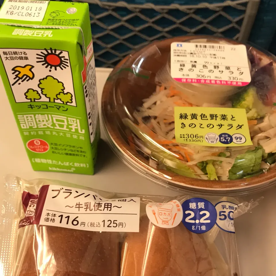 Snapdishの料理写真:今日はささやかに出稼ぎの為に新幹線のなかでロカボ朝ごはん…って、またしてもプランパンやん💦もう少しボキャ増やさないとなぁ🤔|にゃあ（芸名）さん