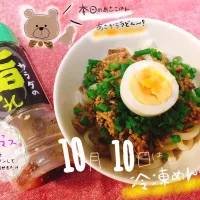 Snapdishの料理写真:簡単肉みそ混ぜうどん|awawawaさん