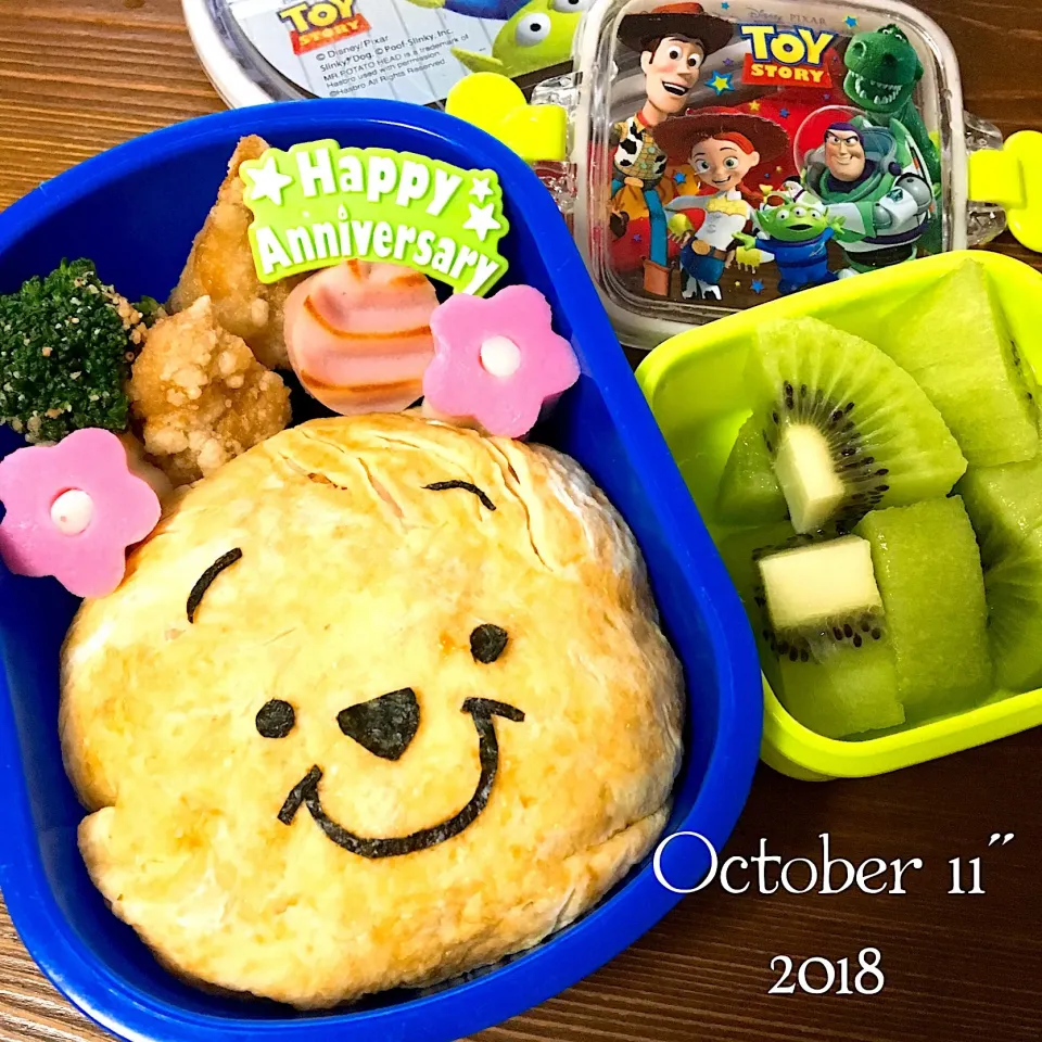 お誕生日おめでとう
 #お弁当  #お誕生日  #幼稚園  #男子|ヒロさん