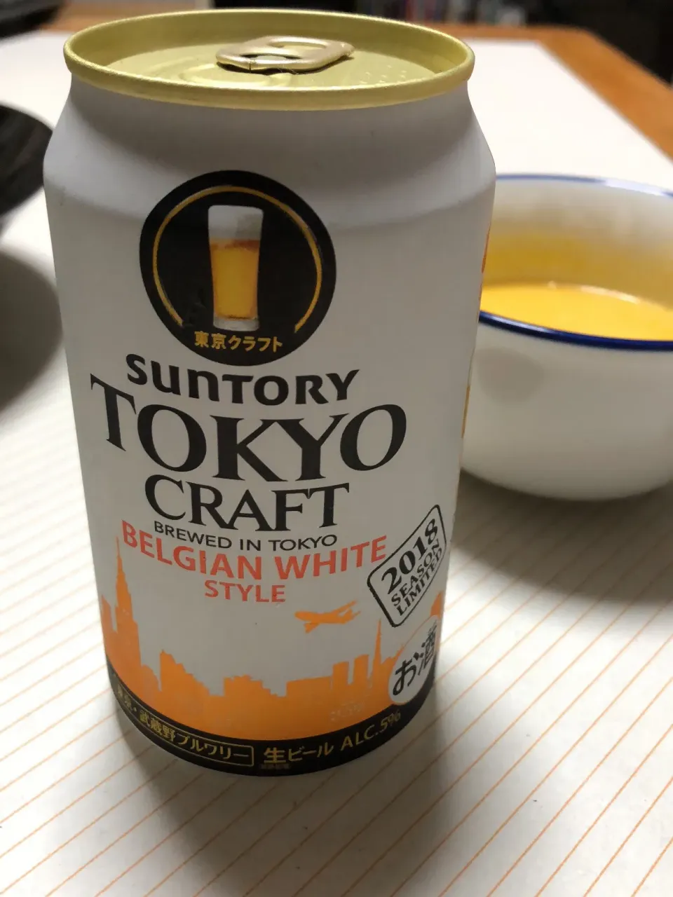 #Craftbeer Suntory Tokyo Craft Belgian white style|rockiさん