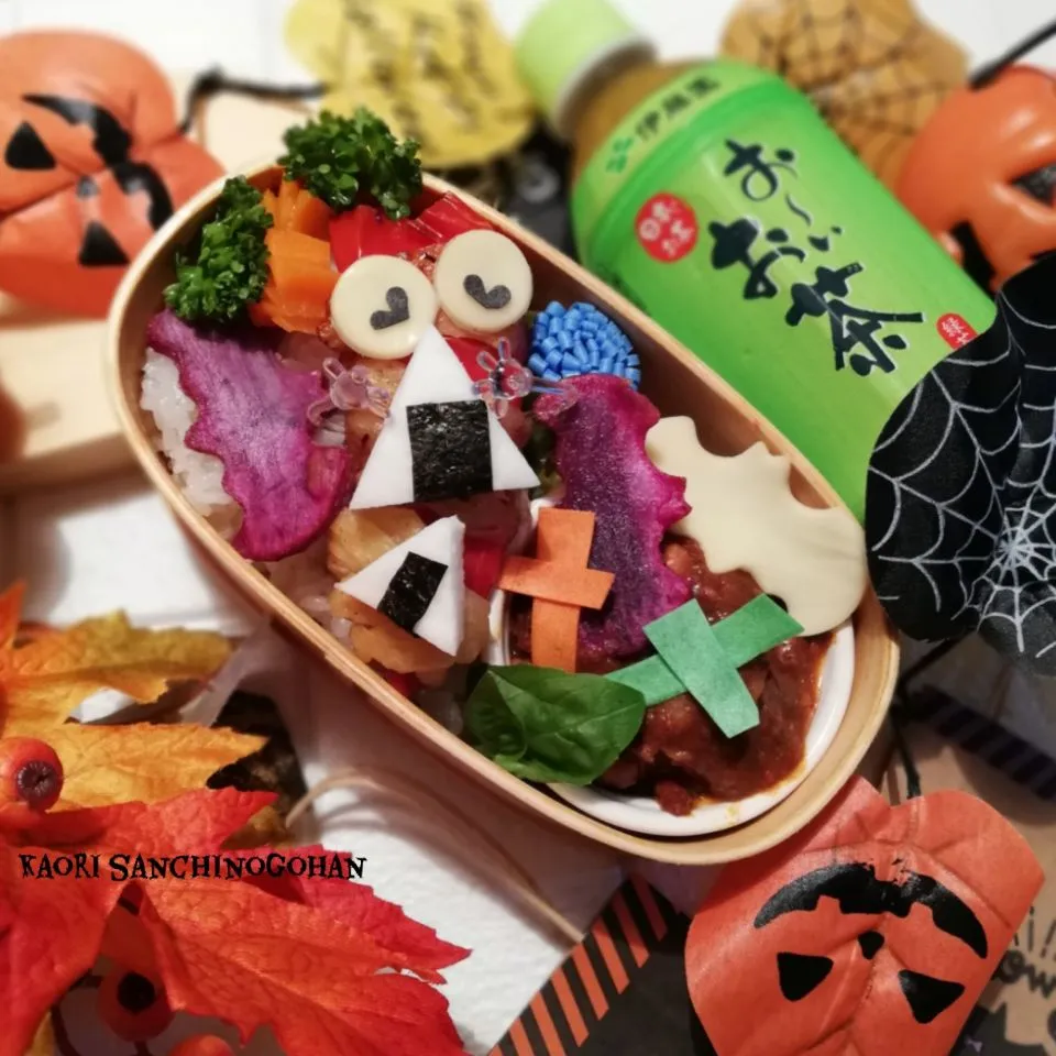 Snapdishの料理写真:#onigiriaction  ハロウィン🎃カレー弁当|puchan_cafeさん