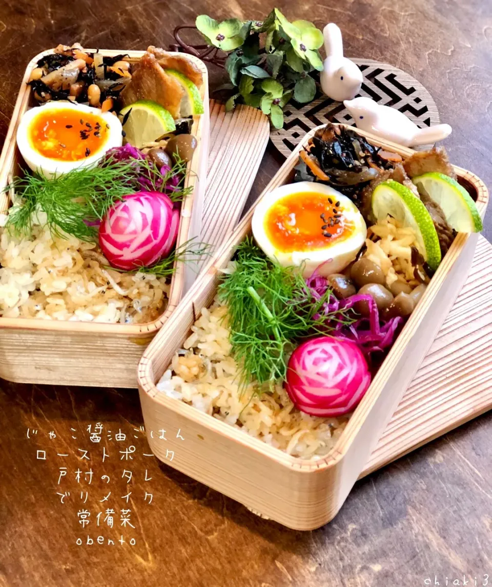 娘とわたしのお弁当 1012🍱 ローストポークリメイクとじゃこ醤油ごはん 宮崎の戸村のタレ✨|chiaki3（平川ちあき）さん