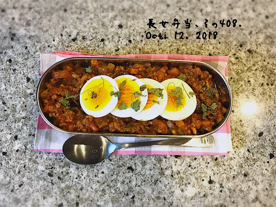 長女弁当。キーマカレー丼。|かずちゃんさん