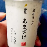 Snapdishの料理写真:この甘酒美味しい♪♪|Rieさん