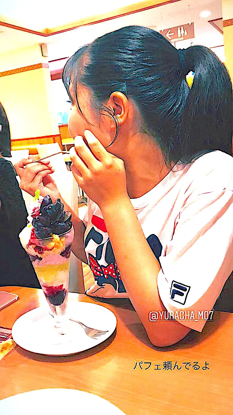 Snapdishの料理写真:ちゃむとぶどうパフェ|ちゃむさん