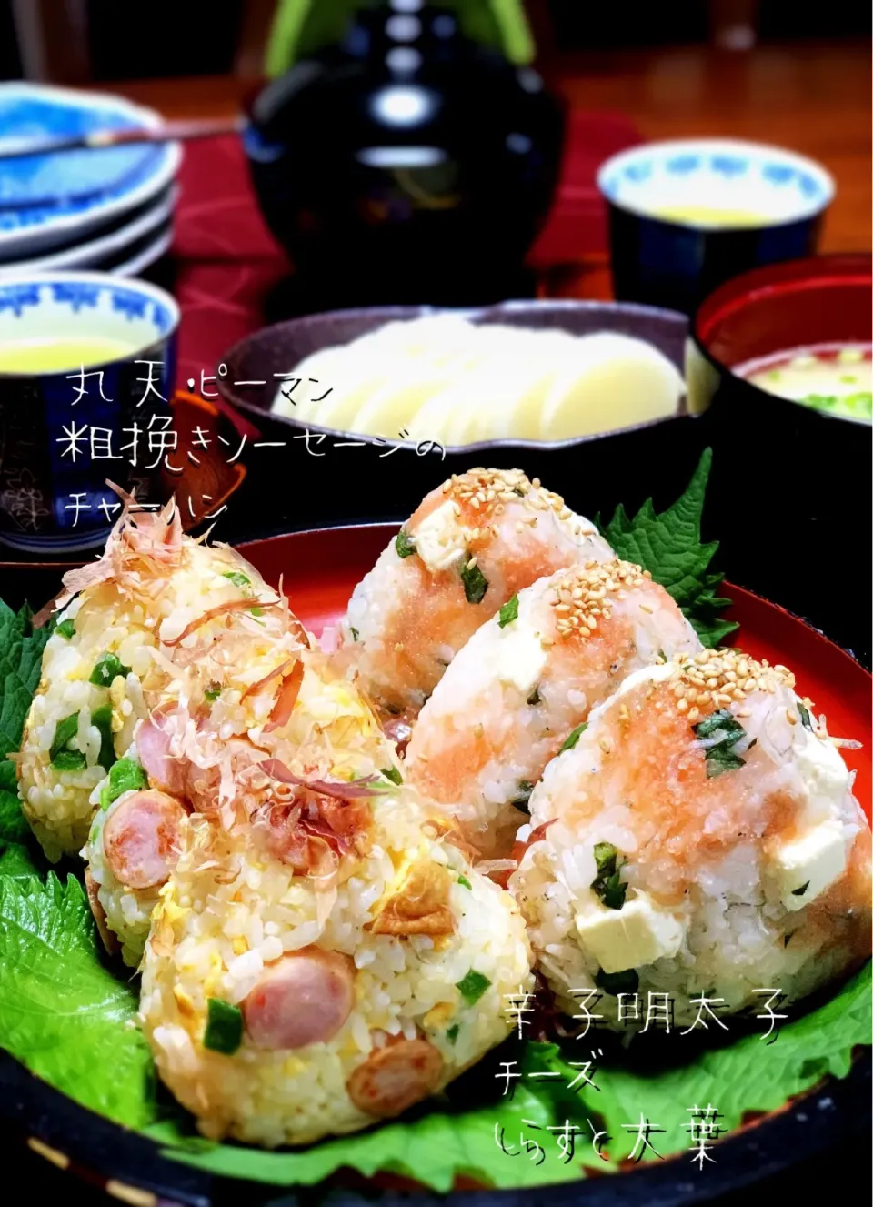 Snapdishの料理写真:朝ごはん✨
辛子明太子おにぎり
と 炒飯のおにぎり
 #onigiriaction|七味さん