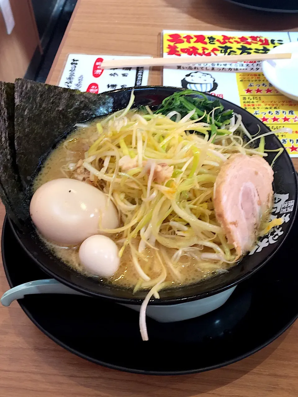 初の家系ラーメン 控えめにネギラーメン醤油|うえのぶさん