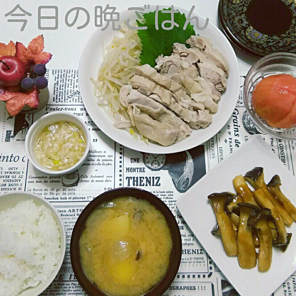 Snapdishの料理写真:2018/10/14   今日の晩ごはん❤|ちいたんさん