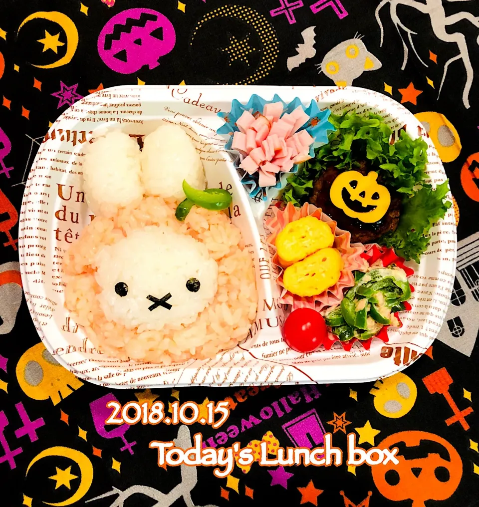 本日のOL弁🍱😋
今日は、カボチャになったミッフィーちゃん
(・×・)🎃|あさちゃん☆さん