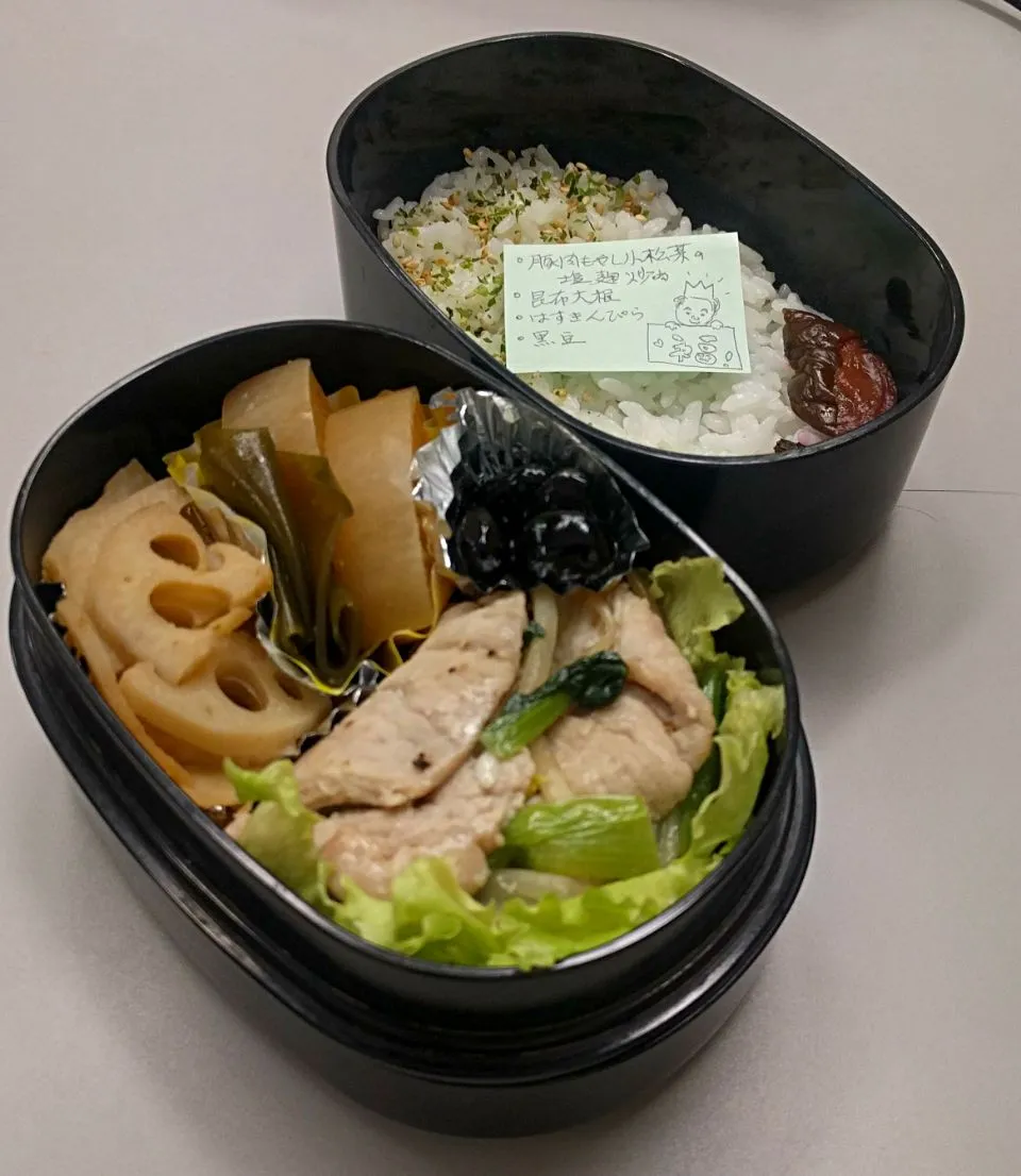 Snapdishの料理写真:10月15日のサラメシは
*豚肉もやし小松菜の塩麹炒め
*昆布大根
*ハスきんぴら
*黒豆|ニッパーさん