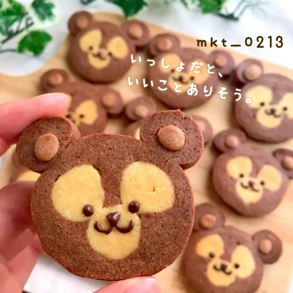 🐻🐻🐻 #クッキー #アイスボックスクッキー #ダッフィー  #金太郎クッキー #ココアクッキー|🍒みぃ🍒さん