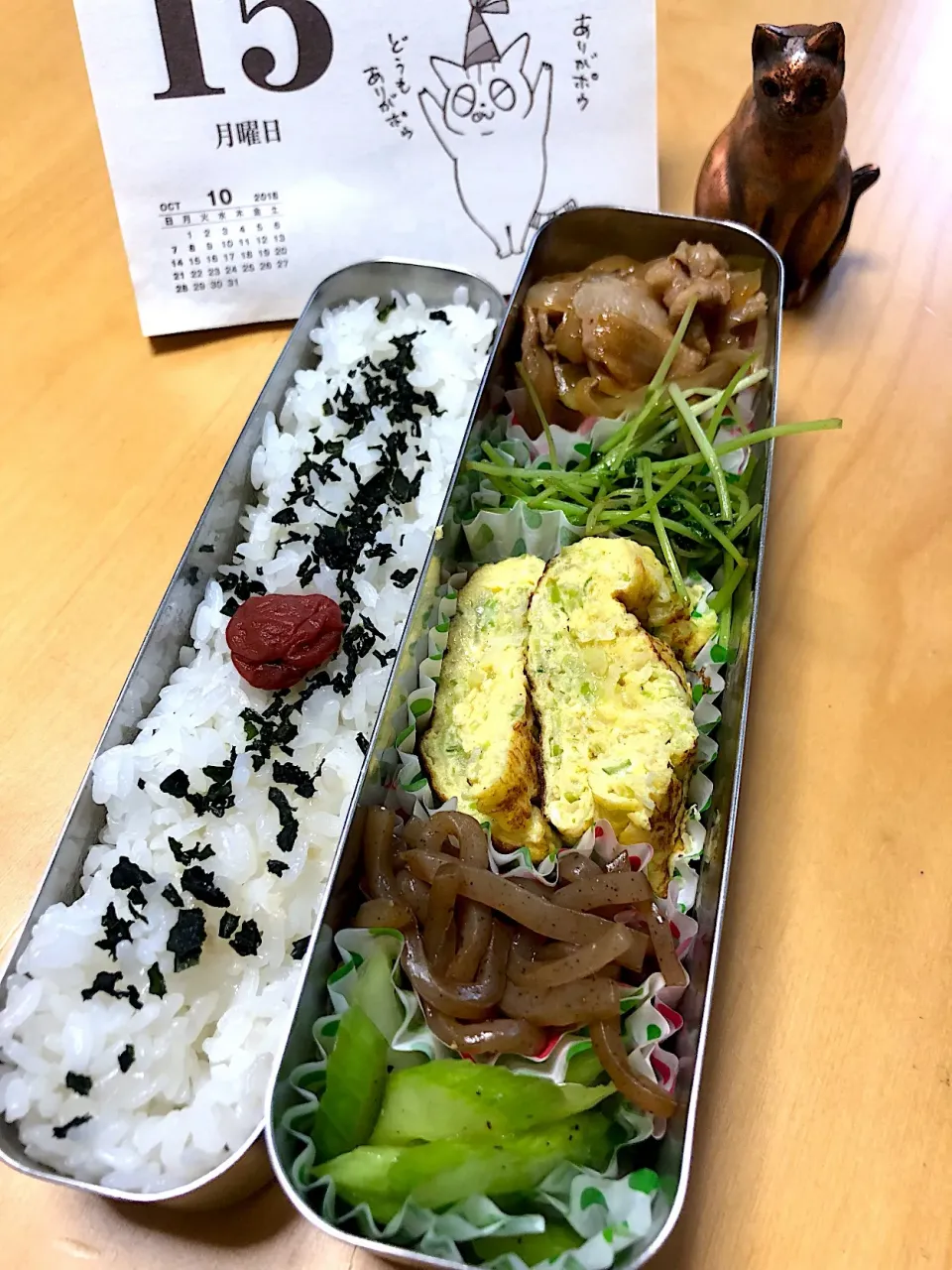 焼肉 セロリの浅漬け オムレツ 豆苗炒め こんにゃくきんぴら弁当|Kumiko Kimuraさん