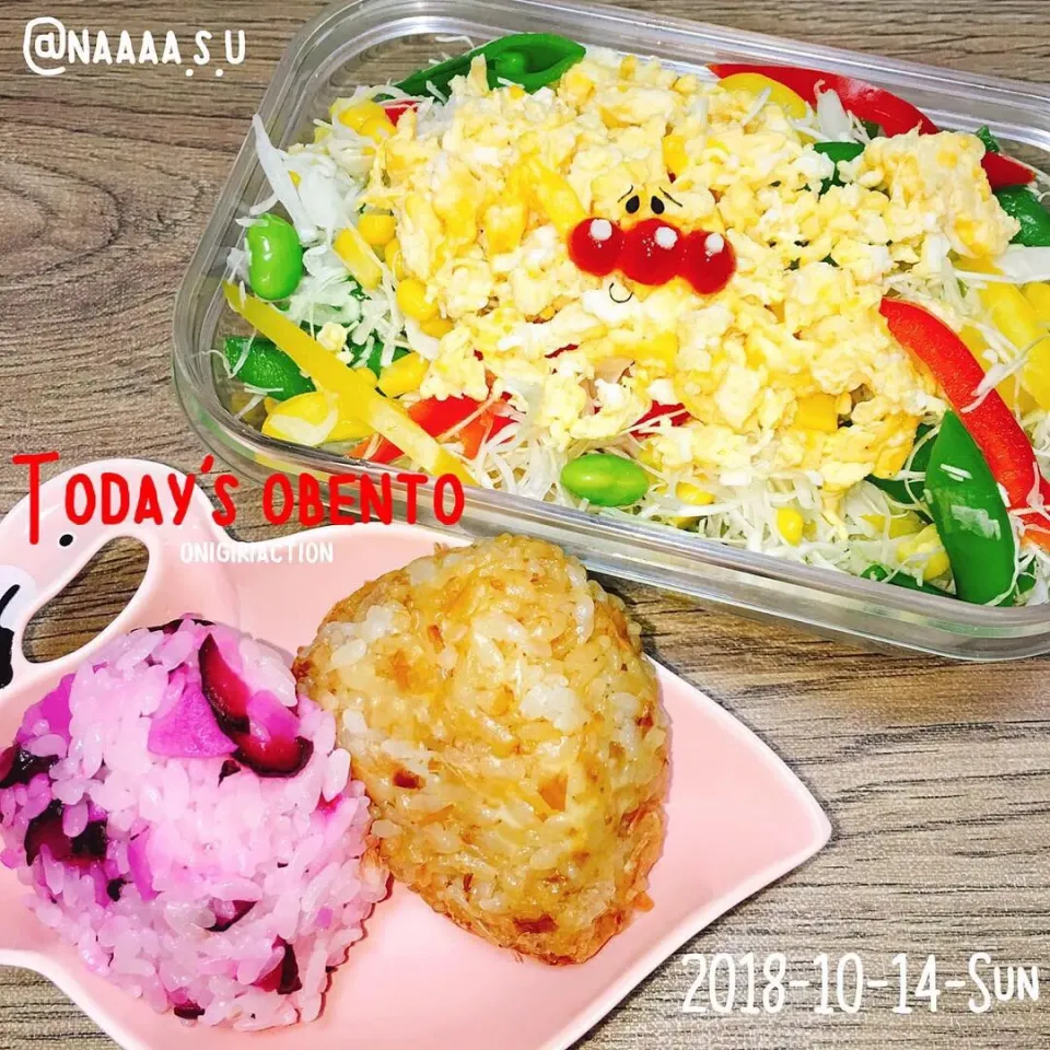 簡単➰サラダ弁当🥗|なちるんるんさん