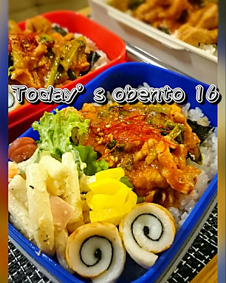 #我が家の働く男弁当
小松菜と豚肉の                       トマトソース炒めの
      頑張る男弁当🍱🍴|kimi=kimi🌼Kitchenさん