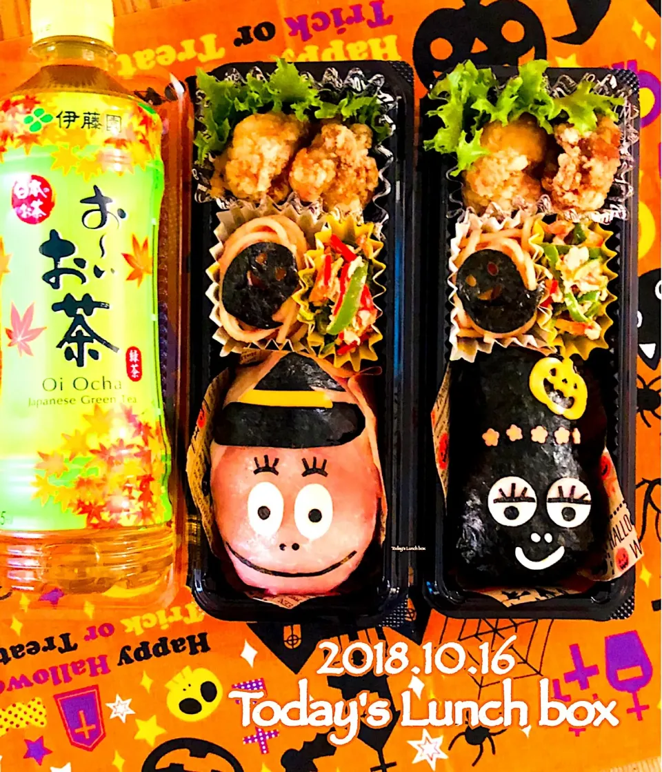 Snapdishの料理写真:本日のOL弁+短大生弁🍱😋
今日は、ハロウィンのバーバパパとバーバママおにぎり( ⦿..⦿     )+(♛..♛    )🌺💀👿🎃👻|あさちゃん☆さん