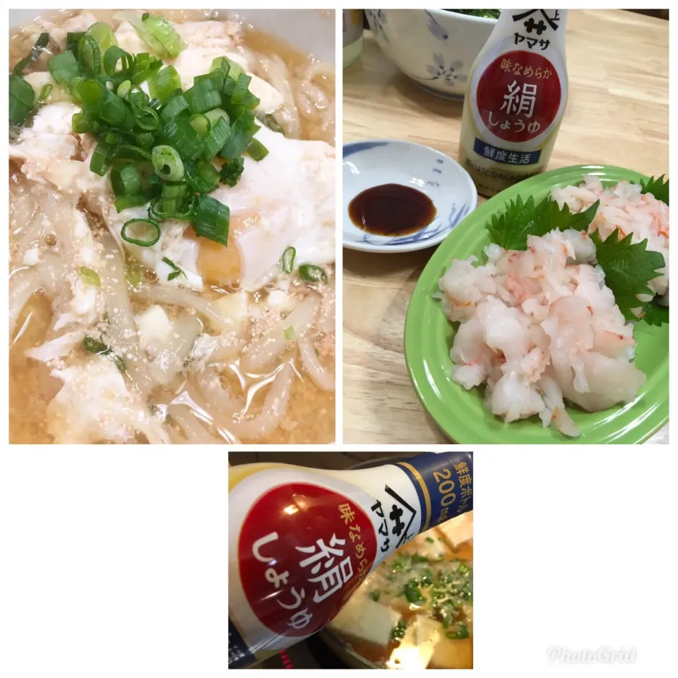 Snapdishの料理写真:明太餡掛けうどんと海老のお刺身♪|key♪さん