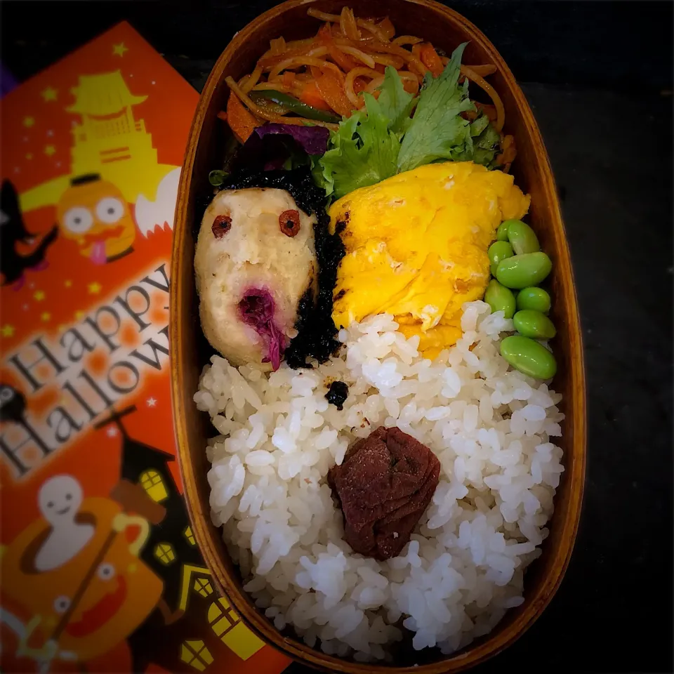 佐野未起さんの料理 #味噌水切りヨーグルト ハロウィン弁当🎃 卵焼きと顔に使用しております。|佐野未起さん