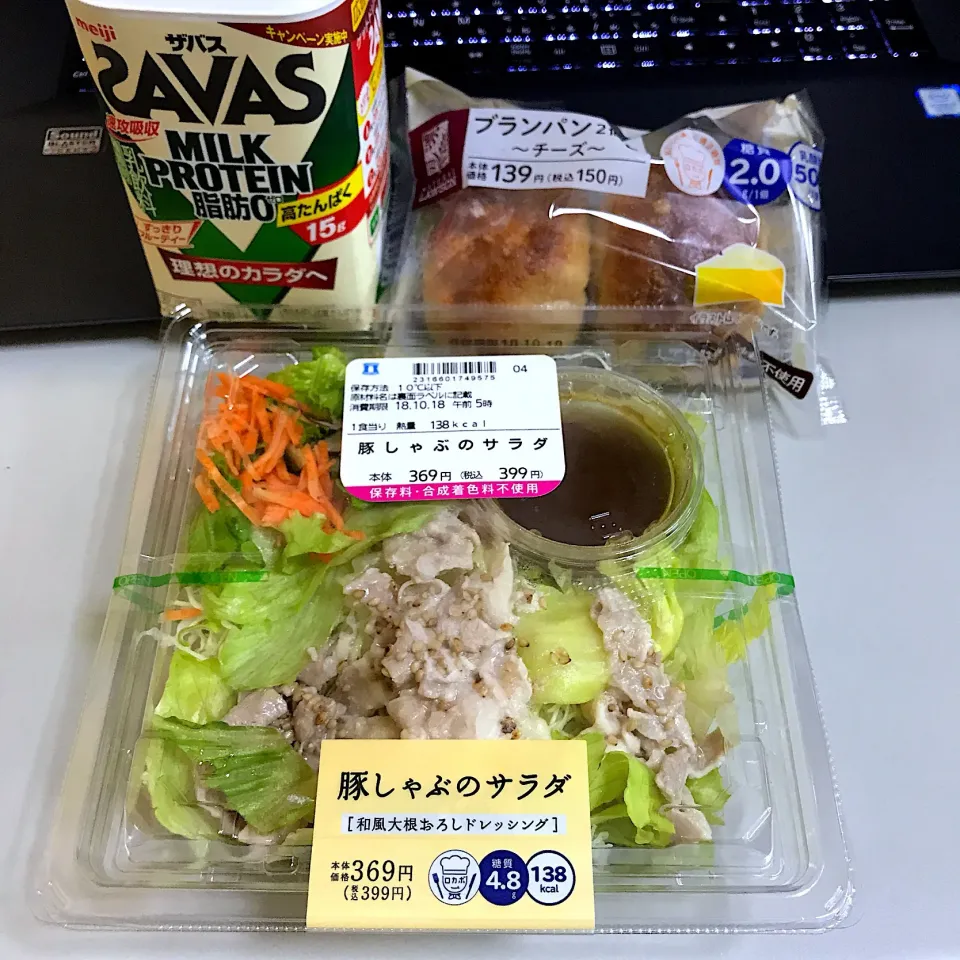 低糖質ロカボランチって結構お金かかるわねぇ😢まぁ、痩せるための必要経費かしら🤔|にゃあ（芸名）さん