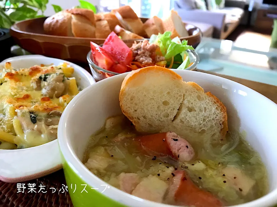 今日の晩御飯#具沢山野菜スープ#チキンマカロニグラタン|もかもいさん