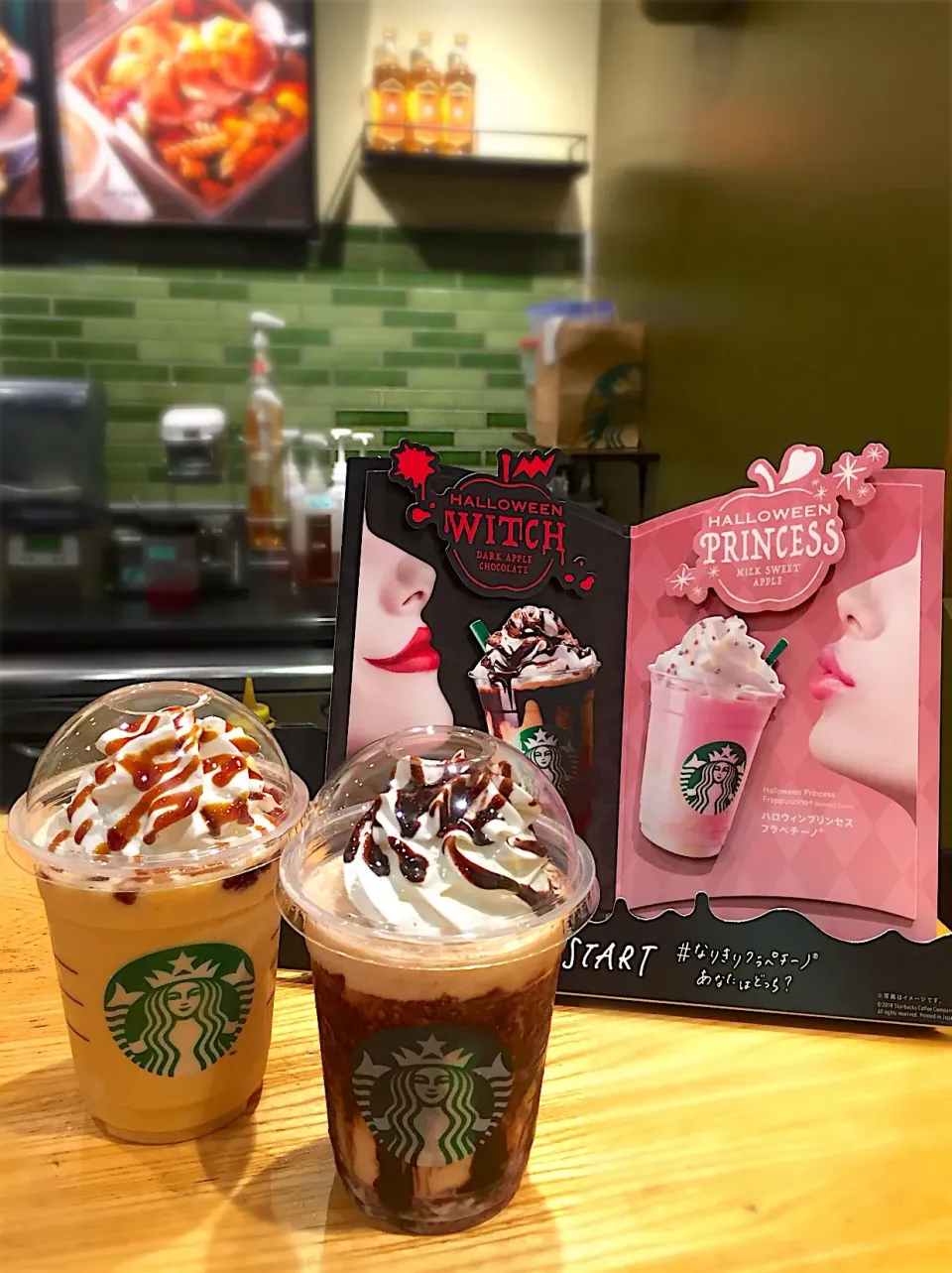 明日から販売のウィッチフラペチーノ❤️🖤🧙‍♀️とパンプキンフラペチーノ🧡🎃|K.Sさん