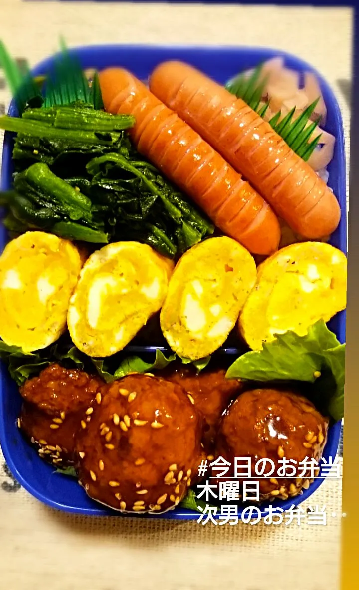 #我が家の働く息子弁当
       母特製肉団子|kimi=kimi🌼Kitchenさん