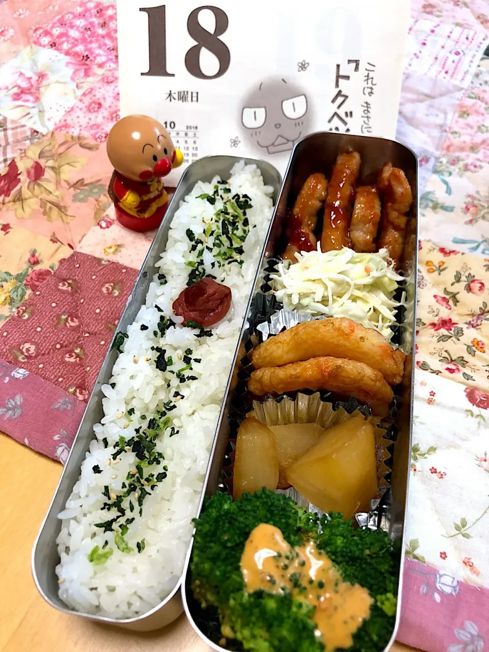 ポークチャップ コールスロー カブの煮物 さつま揚げ ブロッコリー🥦弁当。|Kumiko Kimuraさん