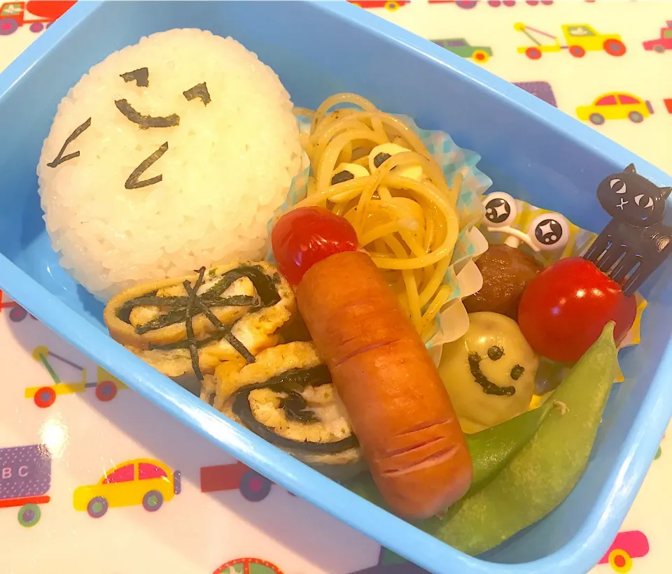 Snapdishの料理写真:10月♡チビ太のお弁当|やまさん