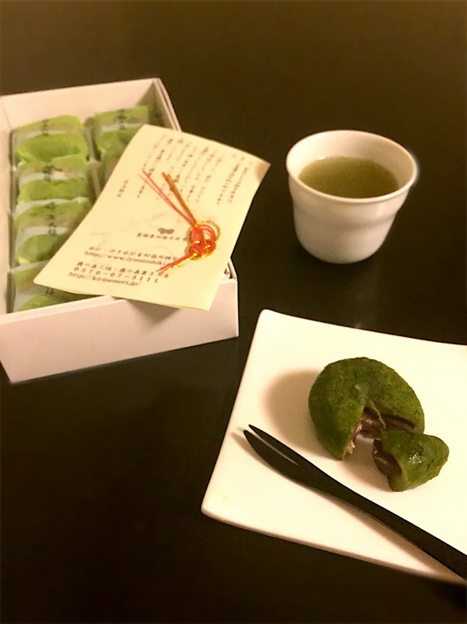 友達から愛媛のおみやげ💚霧の森大福@霧の森菓子工房|K.Sさん