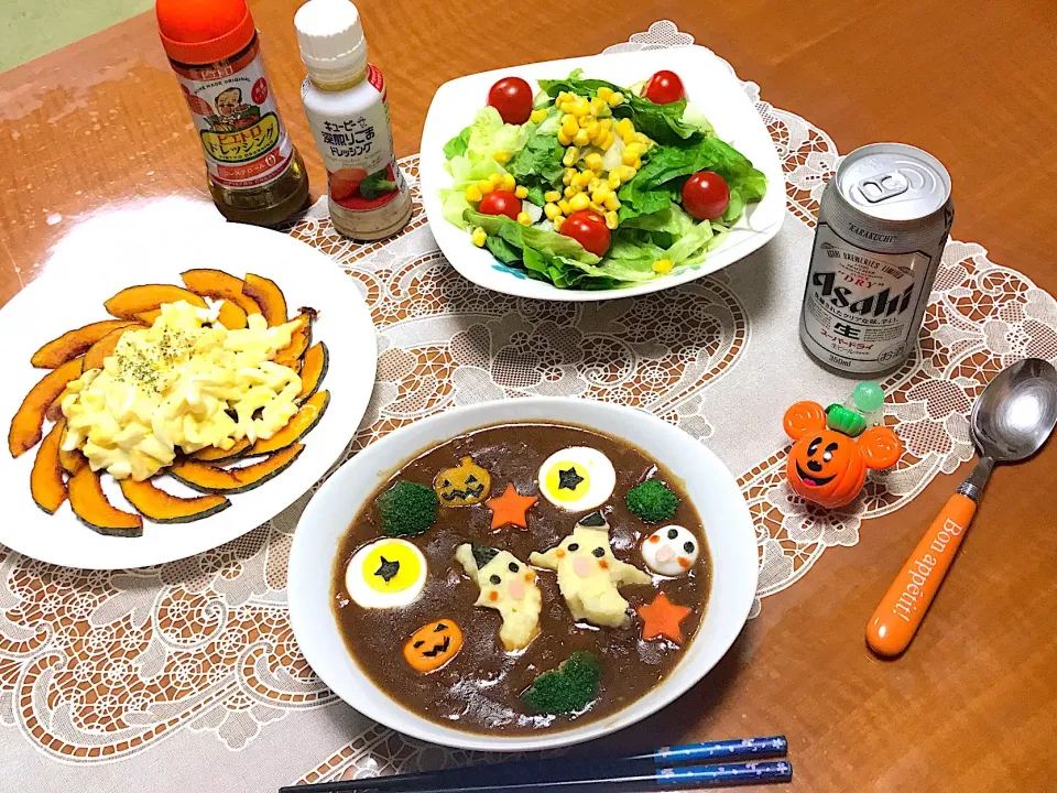 Snapdishの料理写真:ハロウィン風ビーフシチュー🎃  #ハロウィン料理  #ハロウィン  #ビーフシチュー|makoさん