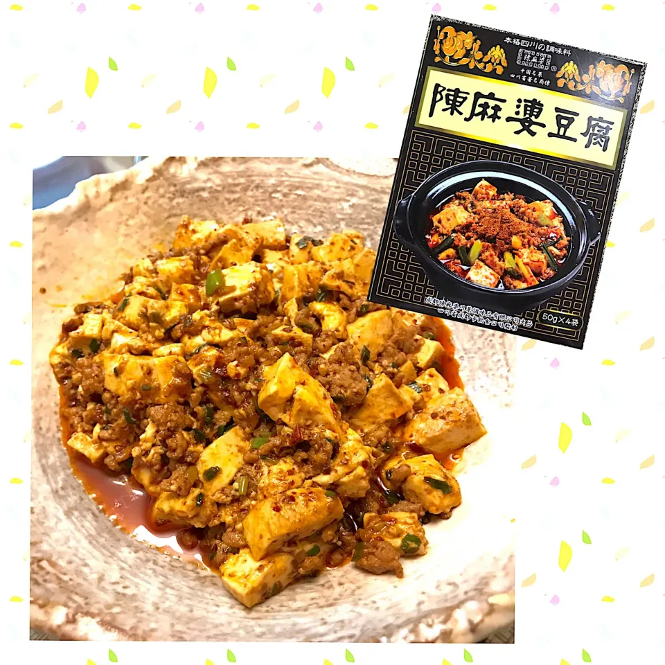 Snapdishの料理写真:マツコデラックス絶賛の陳麻婆豆腐の素を使ってみる。なかなかいい味だけど結構辛いので苦手な人には厳しいかな🤔|にゃあ（芸名）さん