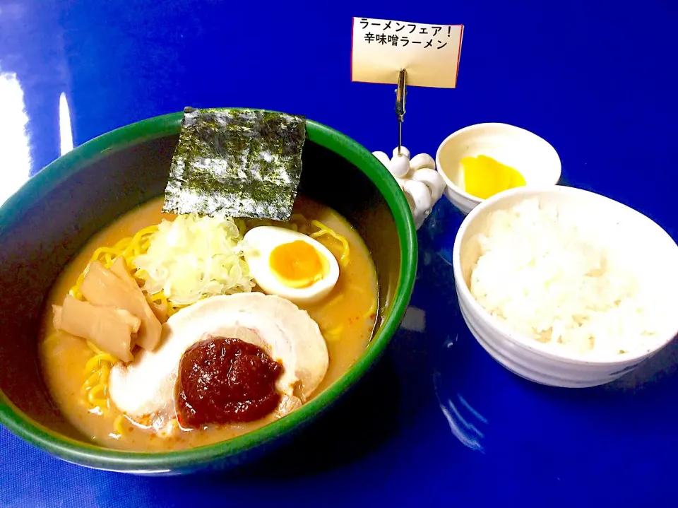 ラーメンフェア最終日 辛味噌ラーメン|nyama1さん