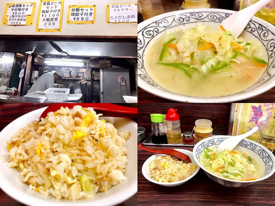 中華街の‘きたなトラン’上海飯店の、野菜湯麺と半チャーハン500円セット🍜|ジイジさん