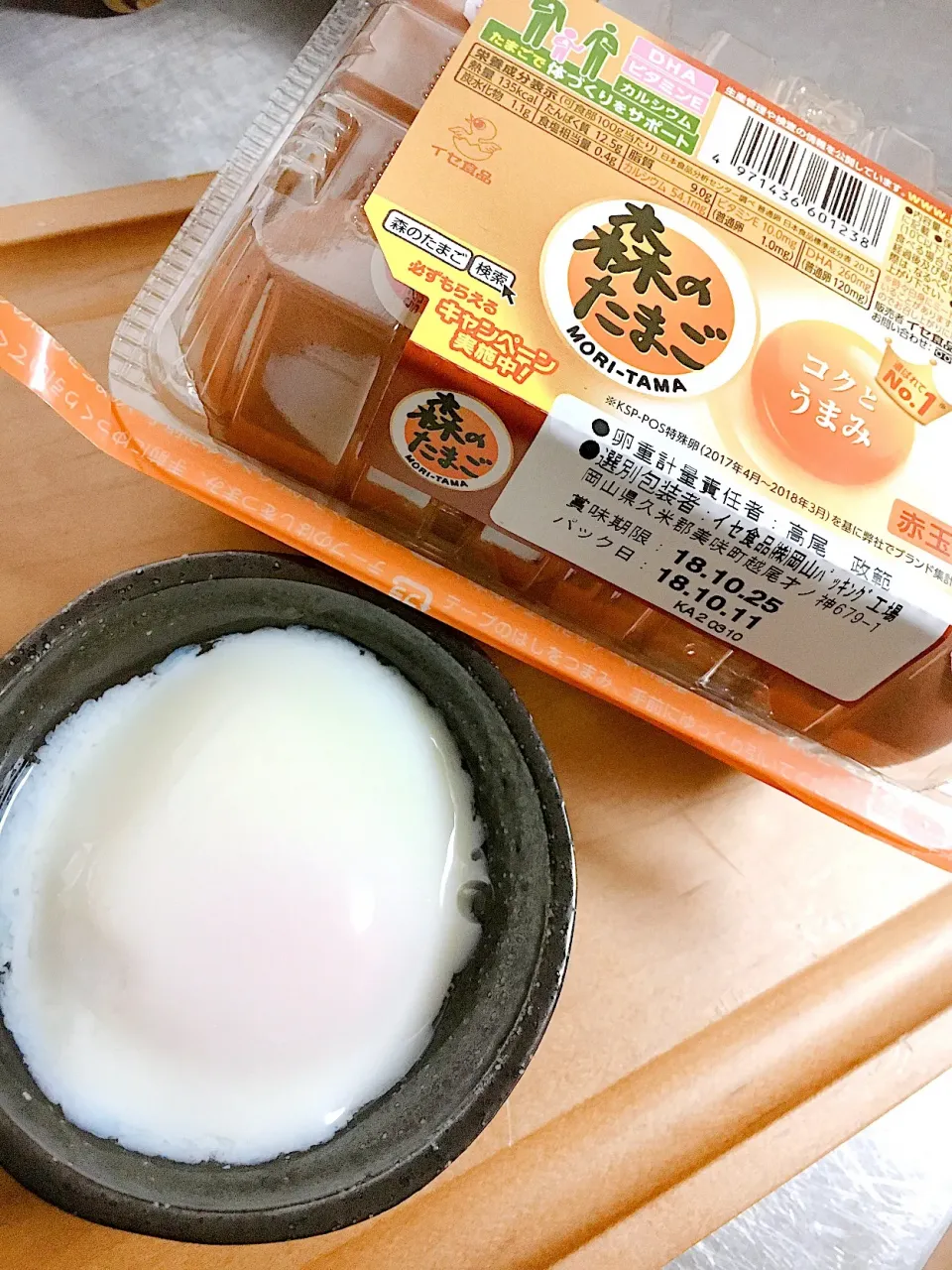 温泉卵🥚🍳|mame_さん