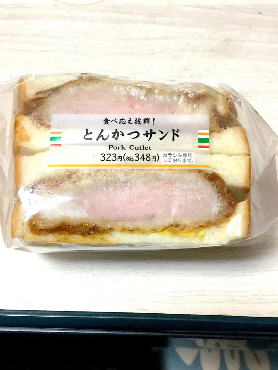 セブン とんかつサンド|ともこさん