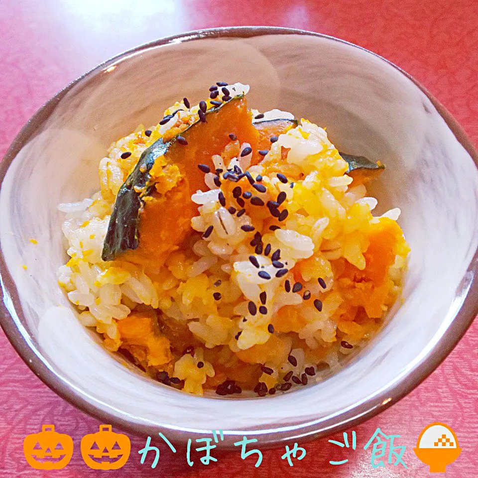 🔷✨美肌✨🎃かぼちゃご飯🍚炊けましたぁ～🔷|@きなこさん