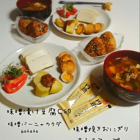 「円熟こうじみそ スティックみそ」を使ってみたSnapdishの料理・レシピ写真:味噌焼きおにぎり🍙
味噌漬け豆腐＆卵
#onigiriaction