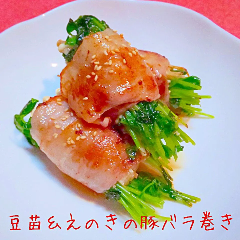 Snapdishの料理写真:🔷🌱豆苗＆えのきの豚バラ味噌巻き🔷|@きなこさん