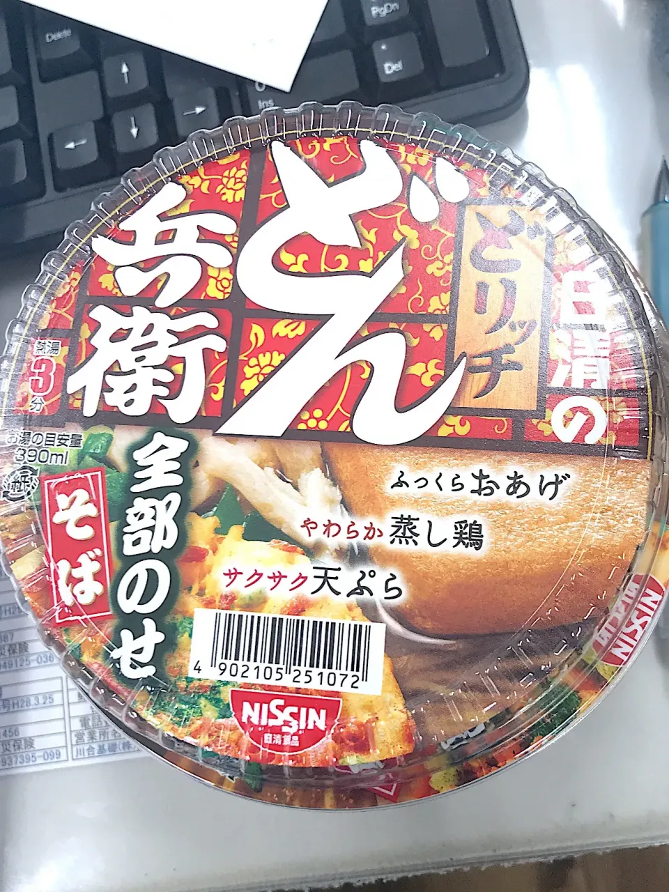 今夜の晩御飯💦
そろそろいつもの徹夜仕事の予感が💦|Yoshihiro Andoさん