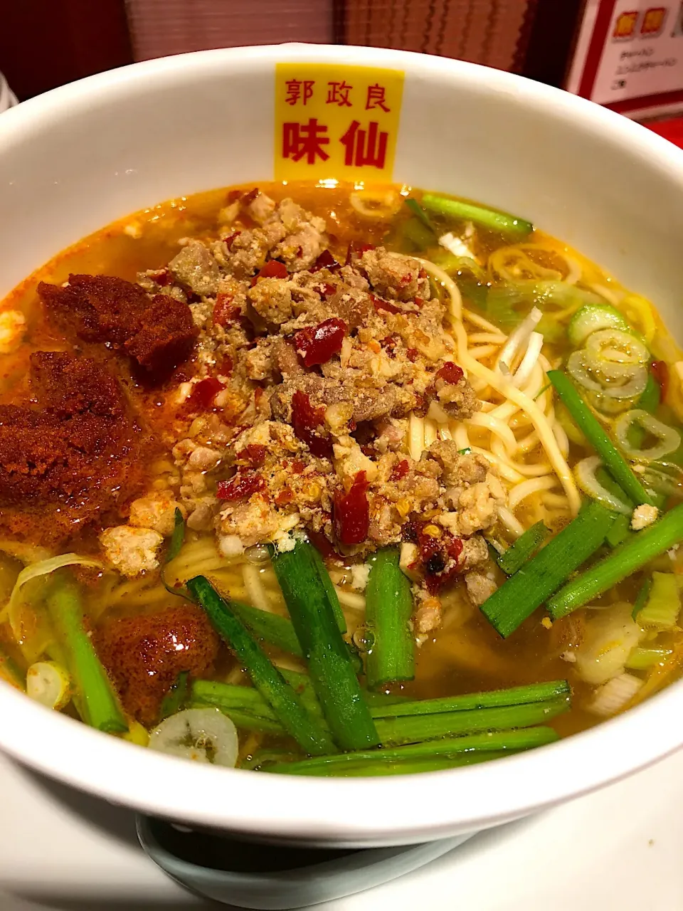 Snapdishの料理写真:台湾ラーメン 塩 イタリアン|LiNxさん