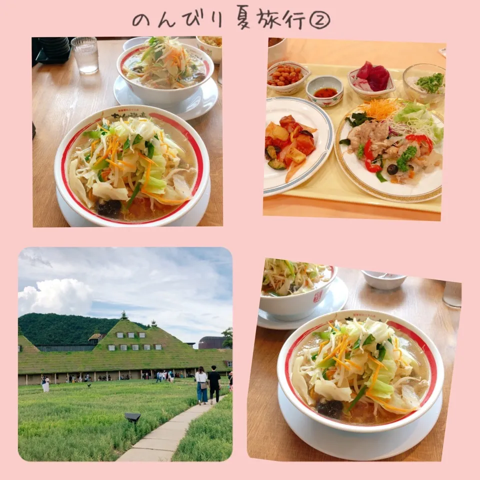 Snapdishの料理写真:*楽しい時間はあっという間に➰|ぷらっとさん