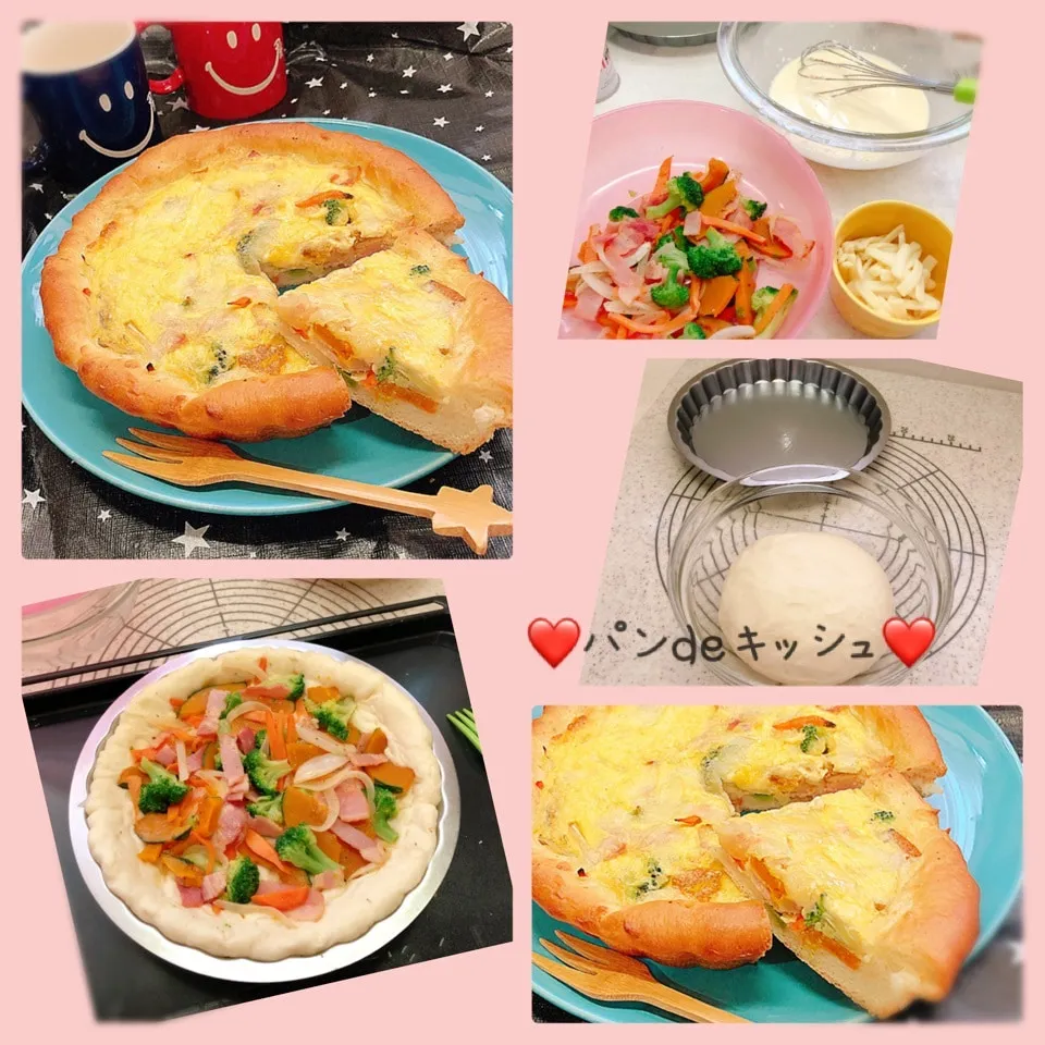 ♡パンdeキッシュ♡ 〜lunch bread〜|ぷらっとさん