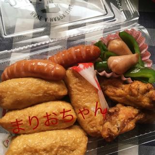 おにぎり チキチキボーンのレシピと料理アイディア49件 Snapdish スナップディッシュ