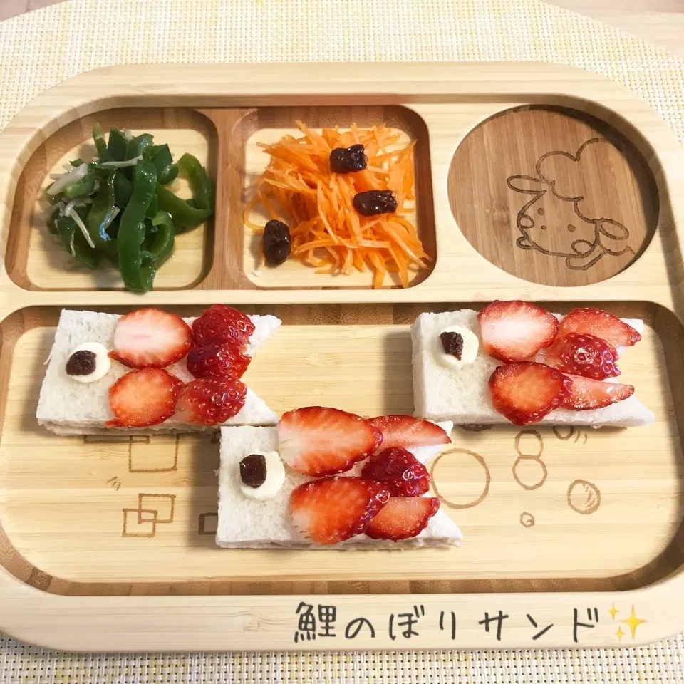 Snapdishの料理写真:こどもの日の朝ごはん♪ 1歳7ヶ月の息子用。|やにゃさん