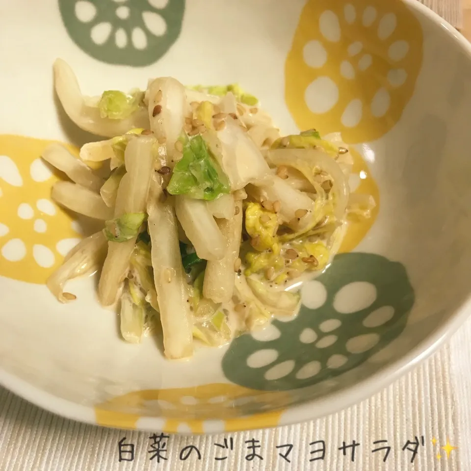 Snapdishの料理写真:Yuuさんの、湯かけ白菜のコクうま♡ごまマヨサラダ☆|やにゃさん