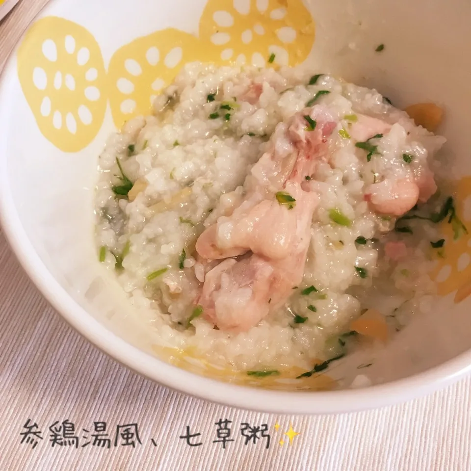 Snapdishの料理写真:のりPさんの、炊飯器de簡単♡ 参鶏湯風七草粥☆|やにゃさん