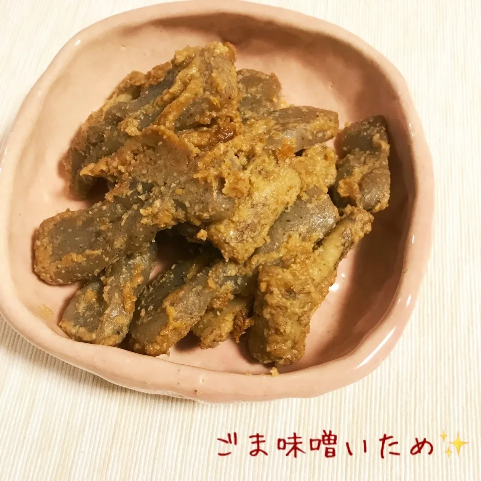 Snapdishの料理写真:Kurashiruより、ごぼうとこんにゃくのごま味噌炒め☆|やにゃさん