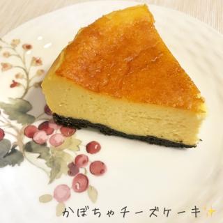 宿儺かぼちゃのレシピと料理アイディア38件 Snapdish スナップディッシュ