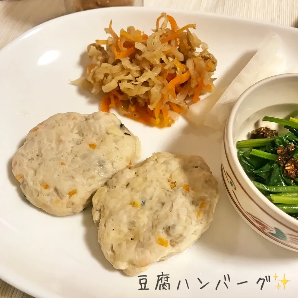 きのこ、野菜入りの豆腐ハンバーグ☆|やにゃさん